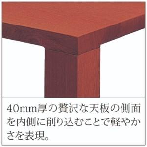 ふるさと納税 リビングテーブル ダン 1200...の詳細画像2