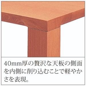 ふるさと納税 リビングテーブル ダン1350 ...の詳細画像2