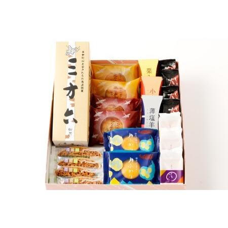 ふるさと納税 「柳月」オリジナル和菓子セット【A10】 北海道音更町