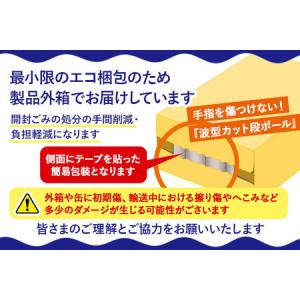 ふるさと納税 《定期便》12ヶ月毎月届く サン...の詳細画像2