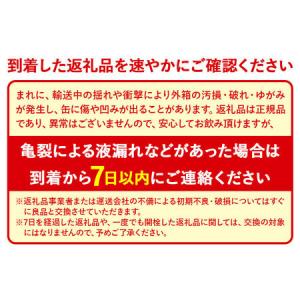 ふるさと納税 《定期便》12ヶ月毎月届く サン...の詳細画像3