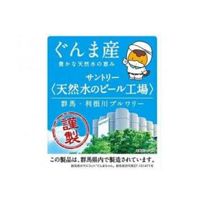 ふるさと納税 《定期便》12ヶ月毎月届く サン...の詳細画像4