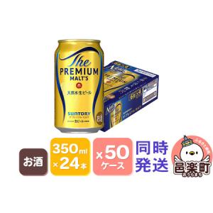 ふるさと納税 サントリー・ザ・プレミアム・モルツ...の商品画像