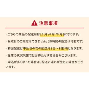 ふるさと納税 【3回定期便】長崎角煮まんじゅう...の詳細画像4