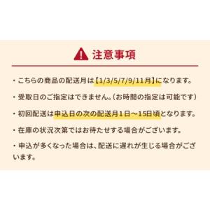 ふるさと納税 【6回定期便】長崎角煮まんじゅう...の詳細画像4