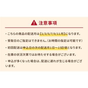 ふるさと納税 【6回定期便】長崎角煮まんじゅう...の詳細画像4