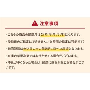 ふるさと納税 【3回定期便】長崎角煮まんじゅう...の詳細画像4