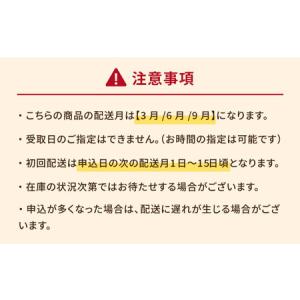 ふるさと納税 【3回定期便】長崎角煮まんじゅう...の詳細画像4