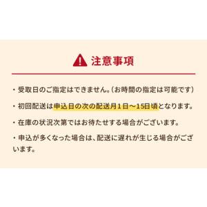 ふるさと納税 【12回定期便】長崎角煮まんじゅ...の詳細画像4