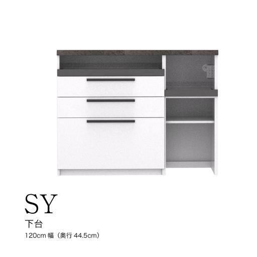 ふるさと納税 食器棚 カップボード 組立設置 SY-S1200Rカウンター [No.572] 岐阜県...