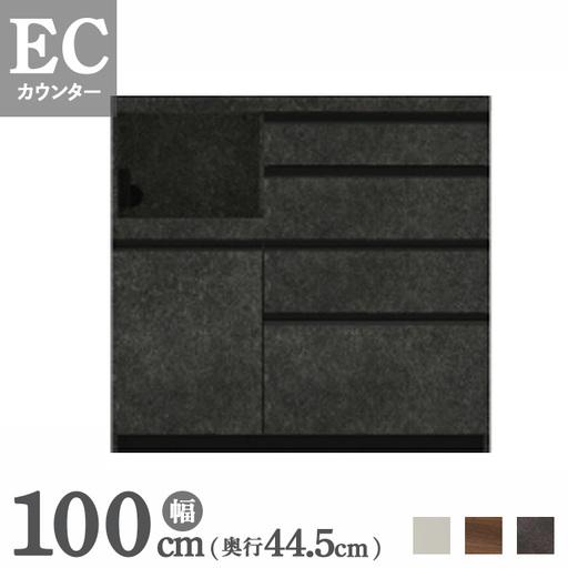 ふるさと納税 食器棚 カップボード 組立設置 ECA-S1000Rカウンター [No.596] 岐阜...