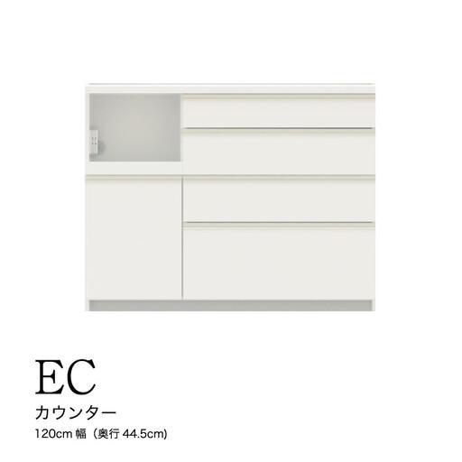 ふるさと納税 食器棚 カップボード 組立設置 ECA-S1200Rカウンター [No.603] 岐阜...