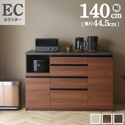 ふるさと納税 食器棚 カップボード 組立設置 ECA-S1400Rカウンター [No.612] 岐阜...