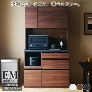 ふるさと納税 食器棚 カップボード 組立設置 E...の商品画像