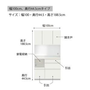ふるさと納税 食器棚 カップボード 組立設置 ...の詳細画像2