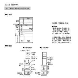 ふるさと納税 食器棚 カップボード 組立設置 ...の詳細画像3