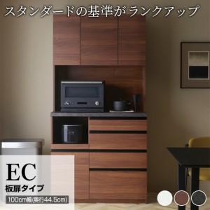 ふるさと納税 食器棚 カップボード 組立設置 E...の商品画像