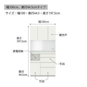 ふるさと納税 食器棚 カップボード 組立設置 ...の詳細画像2