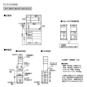 ふるさと納税 食器棚 カップボード 組立設置 ...の詳細画像3
