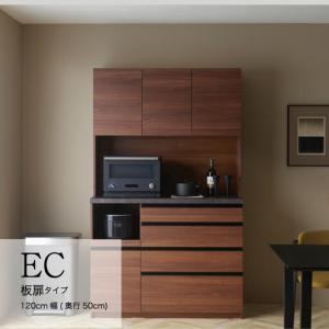 ふるさと納税 食器棚 カップボード 組立設置 E...の商品画像