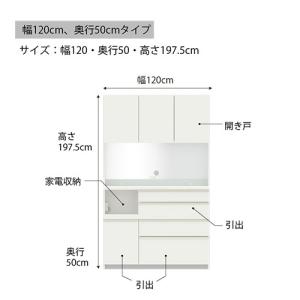 ふるさと納税 食器棚 カップボード 組立設置 ...の詳細画像2