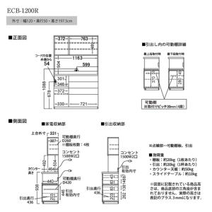ふるさと納税 食器棚 カップボード 組立設置 ...の詳細画像3