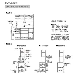 ふるさと納税 食器棚 カップボード 組立設置 ...の詳細画像3