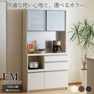 ふるさと納税 食器棚 カップボード 組立設置 E...の商品画像