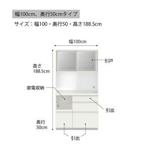 ふるさと納税 食器棚 カップボード 組立設置 ...の詳細画像2