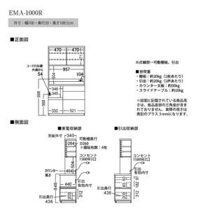 ふるさと納税 食器棚 カップボード 組立設置 ...の詳細画像3