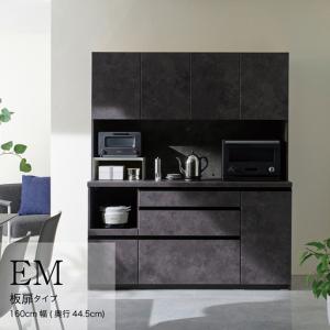 ふるさと納税 食器棚 カップボード 組立設置 E...の商品画像