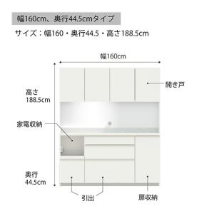 ふるさと納税 食器棚 カップボード 組立設置 ...の詳細画像2