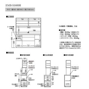 ふるさと納税 食器棚 カップボード 組立設置 ...の詳細画像3