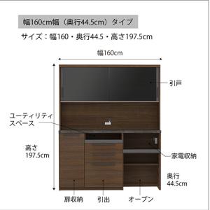 ふるさと納税 食器棚 カップボード 組立設置 ...の詳細画像2