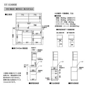 ふるさと納税 食器棚 カップボード 組立設置 ...の詳細画像3