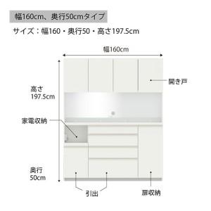 ふるさと納税 食器棚 カップボード 組立設置 ...の詳細画像2