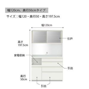 ふるさと納税 食器棚 カップボード 組立設置 ...の詳細画像2
