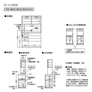 ふるさと納税 食器棚 カップボード 組立設置 ...の詳細画像3