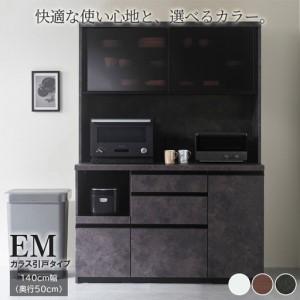 ふるさと納税 食器棚 カップボード 組立設置 E...の商品画像