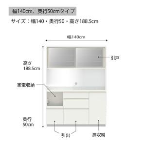 ふるさと納税 食器棚 カップボード 組立設置 ...の詳細画像2