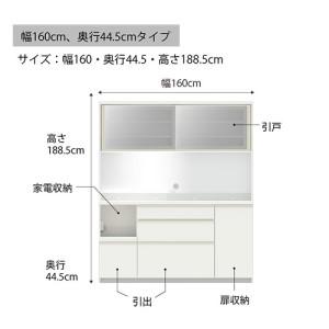 ふるさと納税 食器棚 カップボード 組立設置 ...の詳細画像2