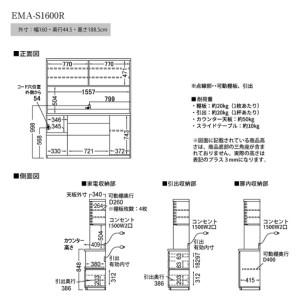 ふるさと納税 食器棚 カップボード 組立設置 ...の詳細画像3