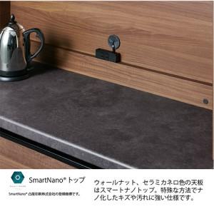 ふるさと納税 食器棚 カップボード 組立設置 ...の詳細画像4