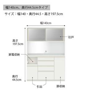 ふるさと納税 食器棚 カップボード 組立設置 ...の詳細画像2
