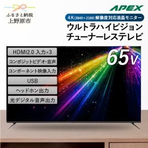 VIERA パナソニック Panasonic TH-55EX600 55V型 地上・BS・110度CS