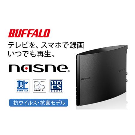 ふるさと納税 BUFFALO バッファロー スマホでテレビが楽しめるレコーダー nasne(登録商標...