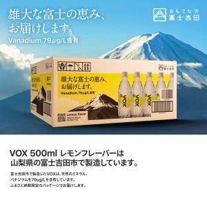 ふるさと納税 強炭酸水 【12か月定期便】VO...の詳細画像2