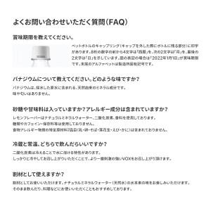 ふるさと納税 強炭酸水 【12か月定期便】VO...の詳細画像4
