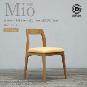 ふるさと納税 【第17回 ひろしまグッドデザイン...の商品画像