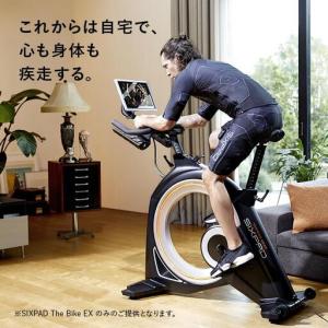 ふるさと納税 SIXPAD The Bike ...の詳細画像2